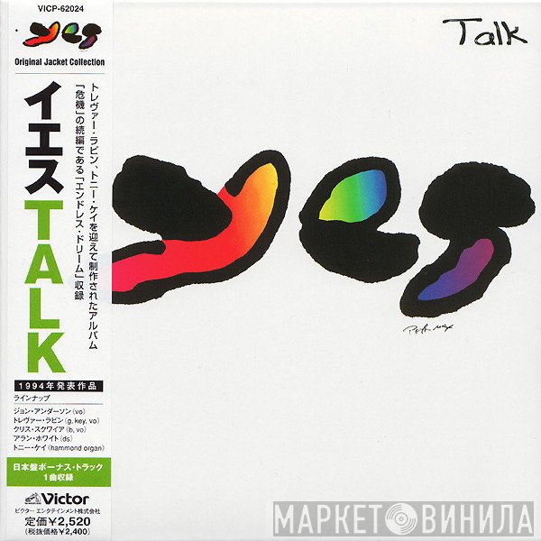 Yes  - Talk