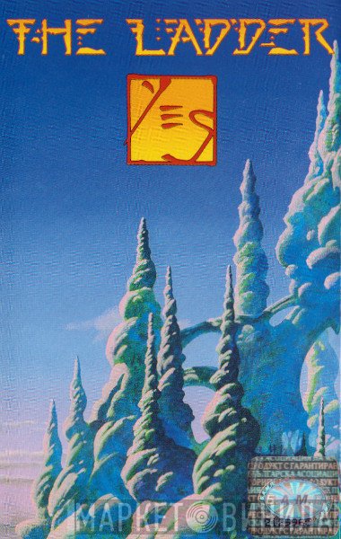Yes  - The Ladder