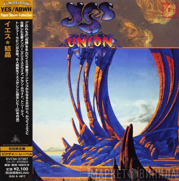 Yes  - Union