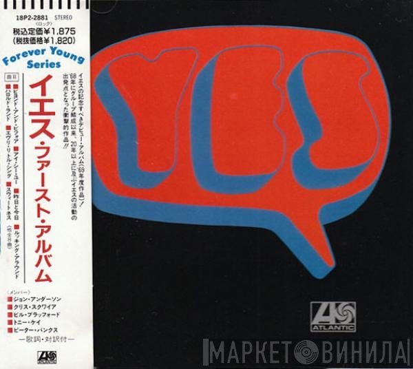 Yes  - Yes