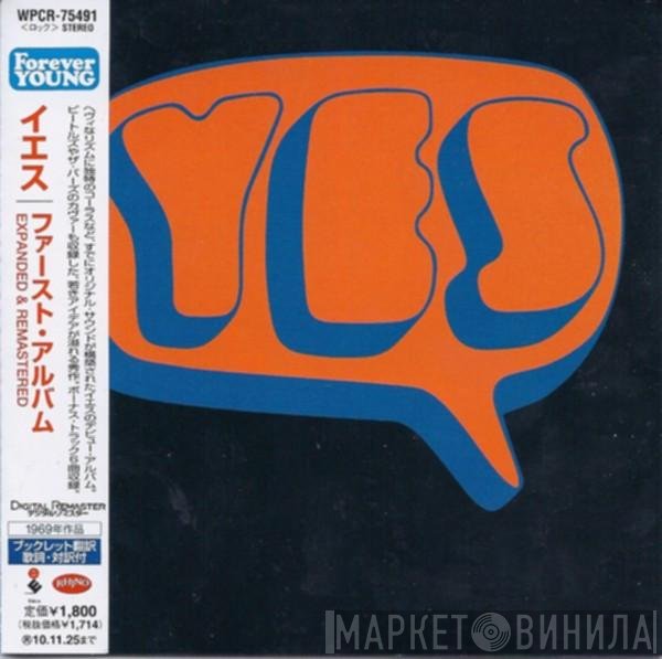 Yes  - Yes