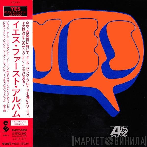 Yes  - Yes