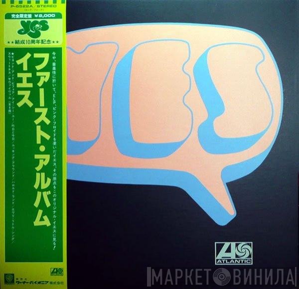 Yes  - Yes