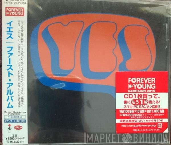 Yes  - Yes