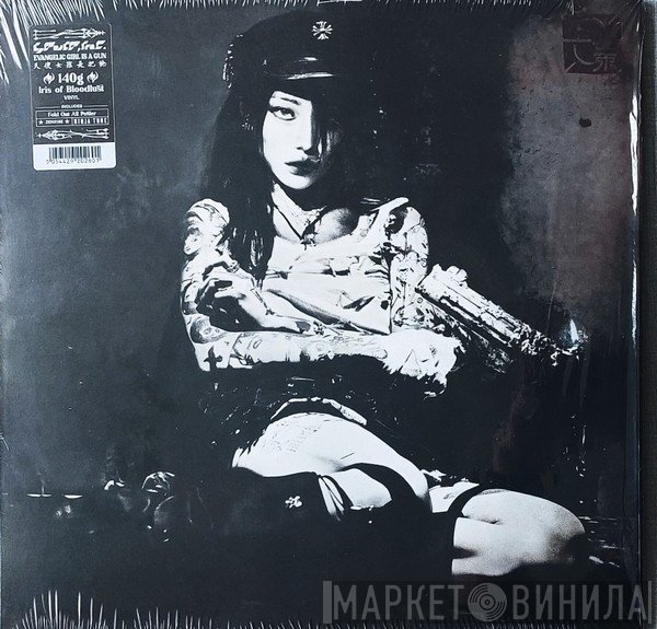 Yeule - Evangelic Girl Is A Gun