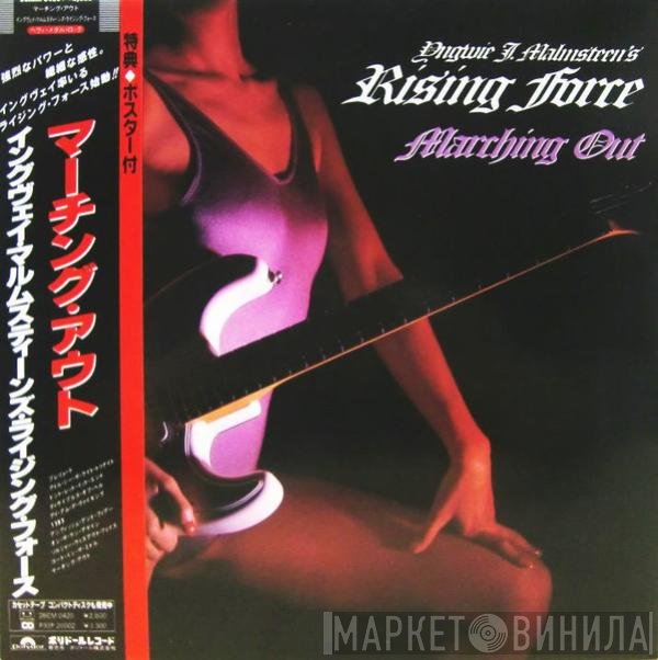 Yngwie J. Malmsteen's Rising Force  - Marching Out