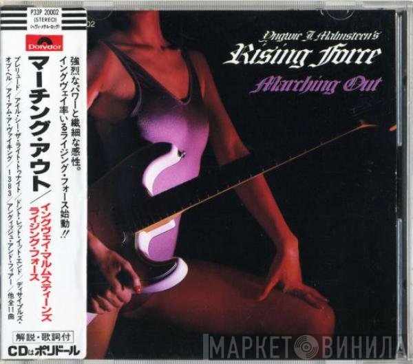 Yngwie J. Malmsteen's Rising Force  - Marching Out