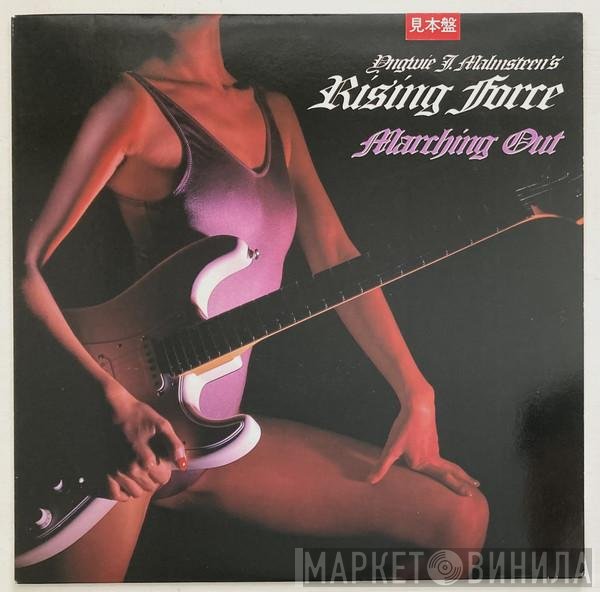 Yngwie J. Malmsteen's Rising Force  - Marching Out