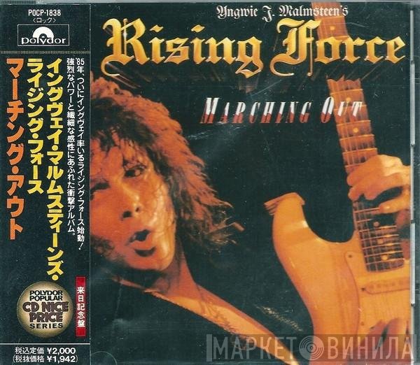 Yngwie J. Malmsteen's Rising Force  - Marching Out