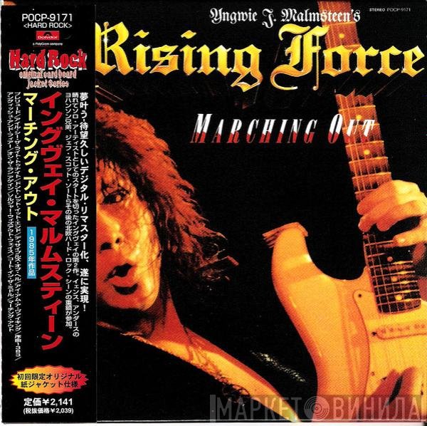 Yngwie J. Malmsteen's Rising Force  - Marching Out