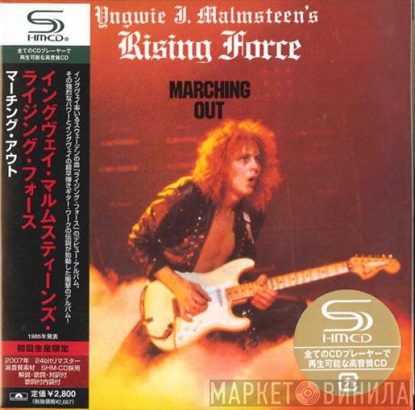 Yngwie J. Malmsteen's Rising Force  - Marching Out