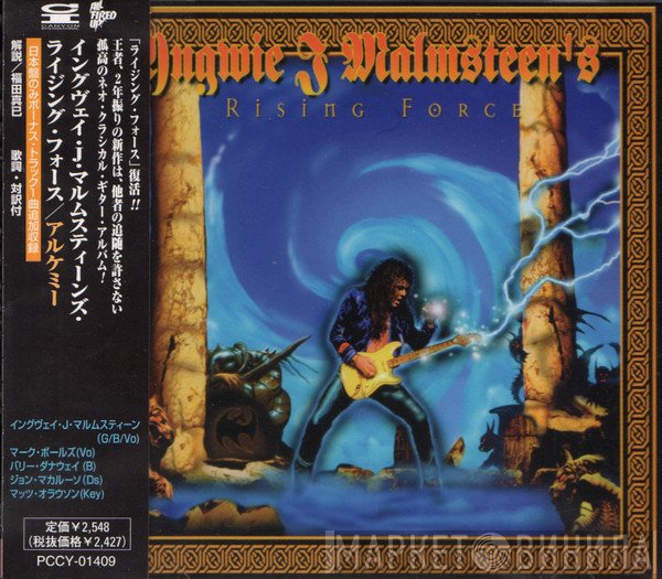 Yngwie J. Malmsteen's Rising Force - Alchemy