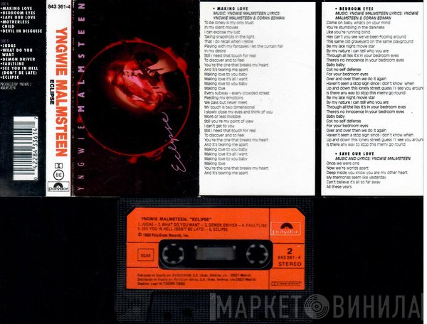 Yngwie Malmsteen  - Eclipse
