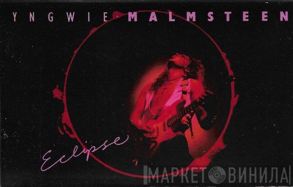 Yngwie Malmsteen  - Eclipse