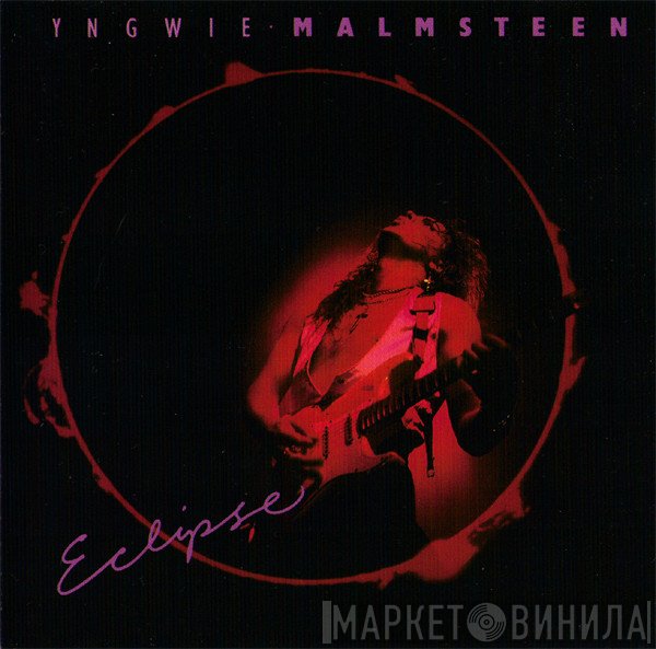 Yngwie Malmsteen  - Eclipse
