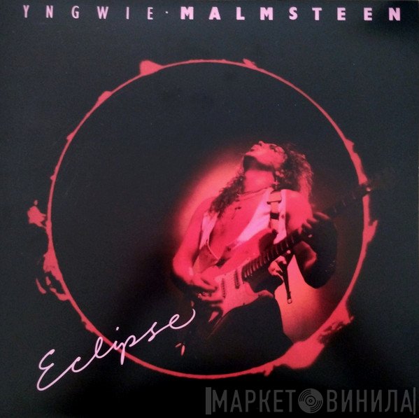Yngwie Malmsteen - Eclipse