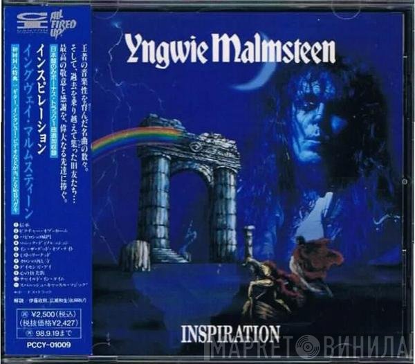 Yngwie Malmsteen  - Inspiration