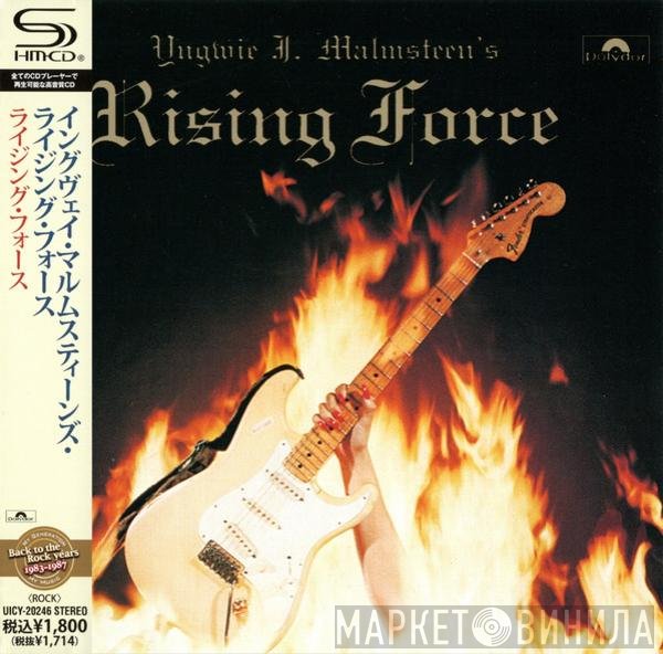 Yngwie Malmsteen  - Rising Force