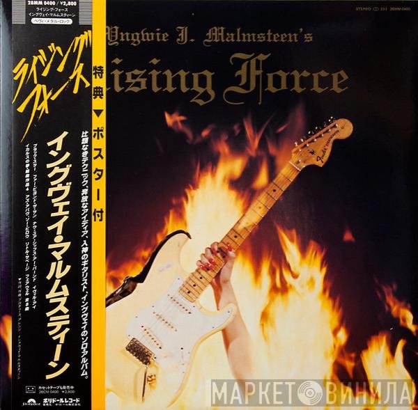 Yngwie Malmsteen  - Rising Force