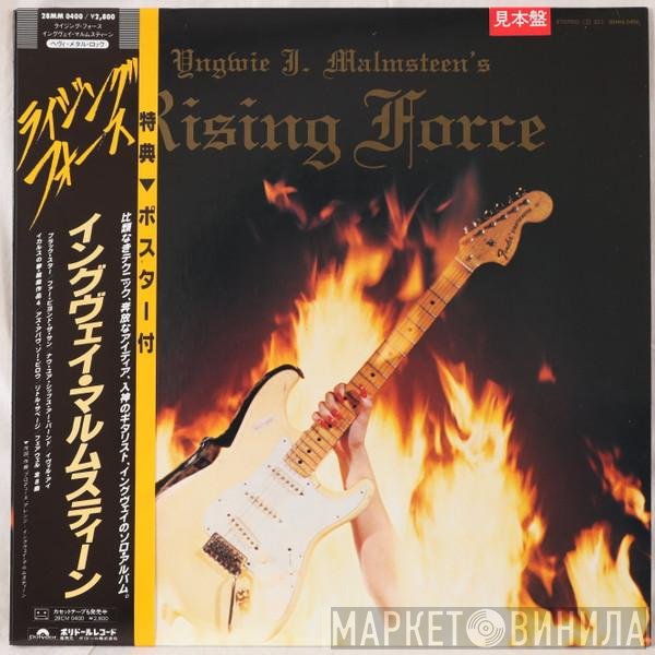 Yngwie Malmsteen  - Rising Force