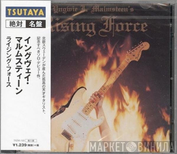 Yngwie Malmsteen  - Rising Force