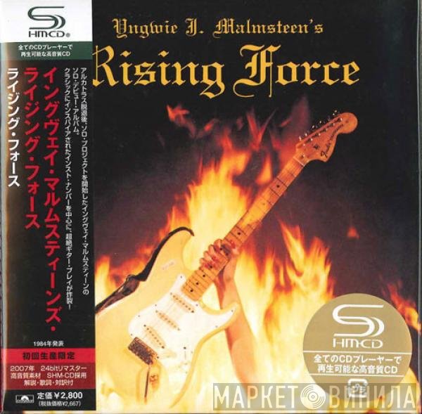 Yngwie Malmsteen  - Rising Force