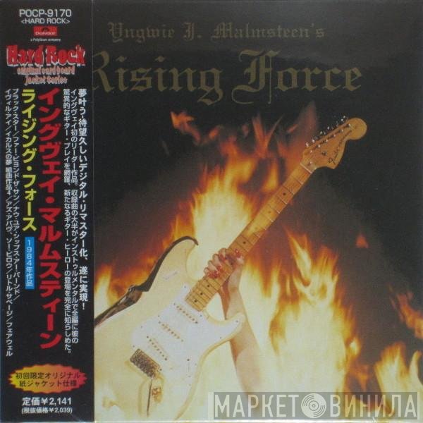 Yngwie Malmsteen  - Rising Force