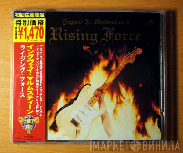 Yngwie Malmsteen  - Rising Force