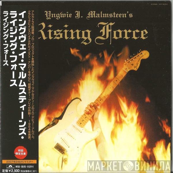 Yngwie Malmsteen  - Rising Force