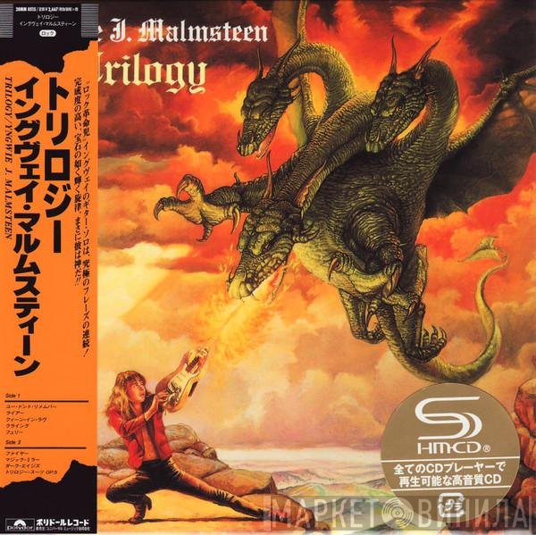 Yngwie Malmsteen  - Trilogy