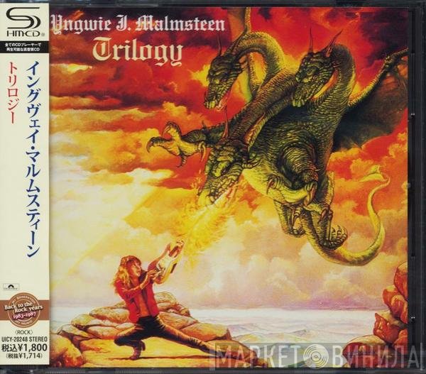 Yngwie Malmsteen  - Trilogy
