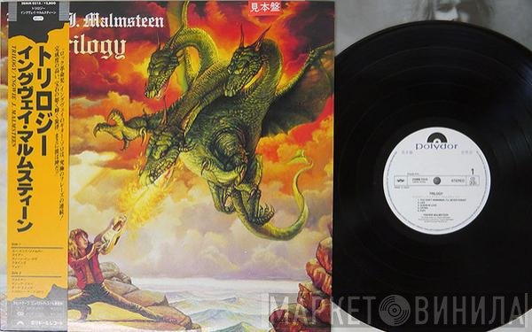Yngwie Malmsteen  - Trilogy