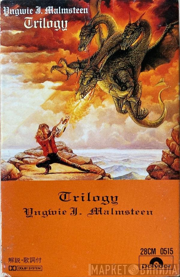 Yngwie Malmsteen  - Trilogy