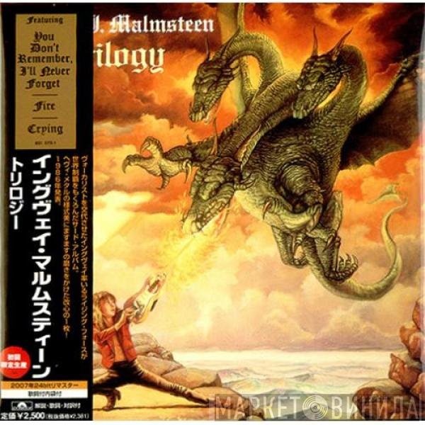 Yngwie Malmsteen  - Trilogy