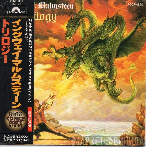 Yngwie Malmsteen  - Trilogy
