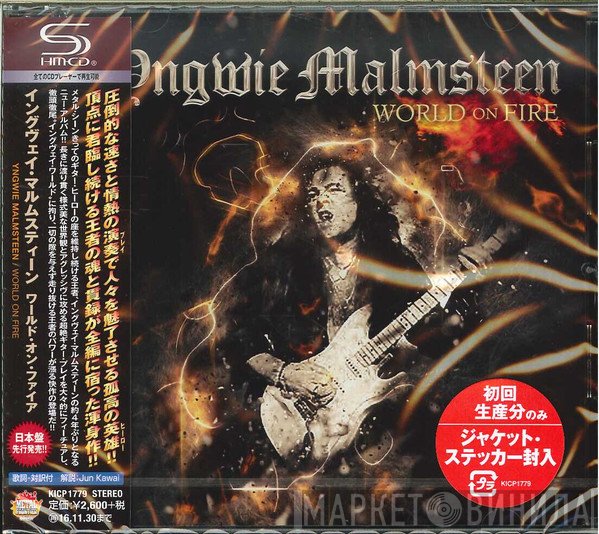 Yngwie Malmsteen  - World On Fire