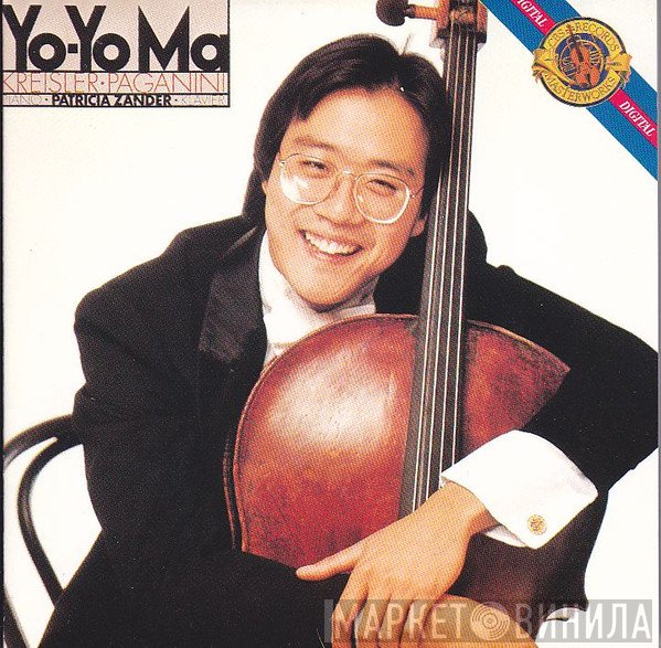 Yo-Yo Ma, Patricia Zander - Yo-Yo Ma Plays Paganini, Kreisler, Dvorak