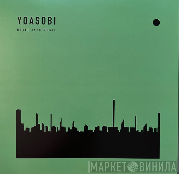 Yoasobi - The Book II