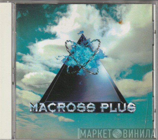 Yoko Kanno = Yoko Kanno With Members Of Israel Philharmonic Orchestra = Israel Philharmonic Orchestra  - Macross Plus Original Sound Track