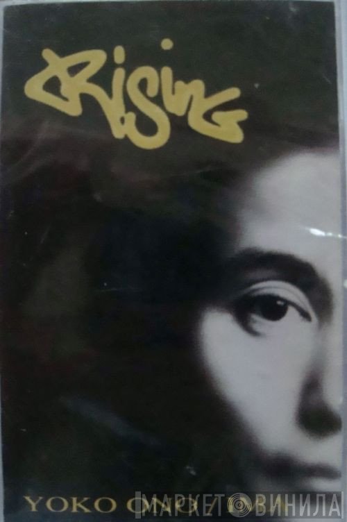 Yoko Ono / Ima   - Rising