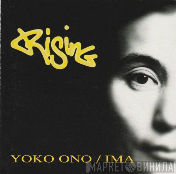Yoko Ono / Ima   - Rising