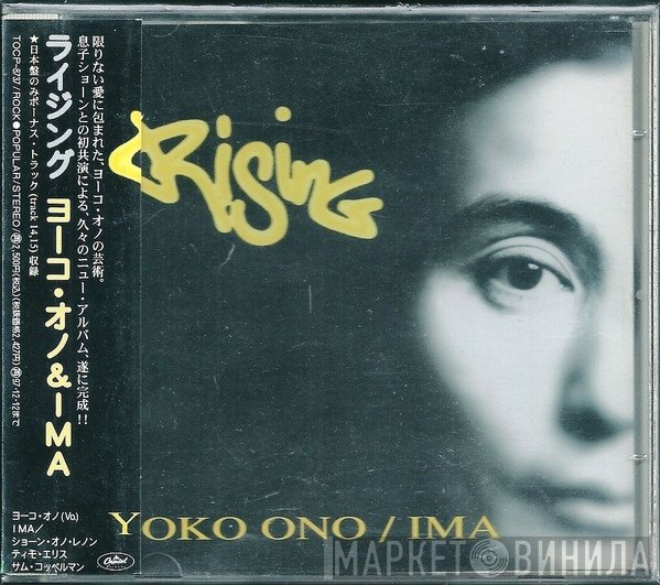 Yoko Ono / Ima   - Rising