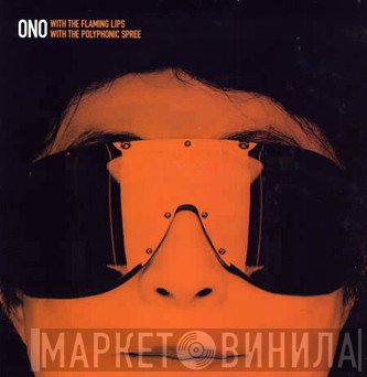 Yoko Ono, The Flaming Lips, The Polyphonic Spree - Cambridge 1969/2007 / You And I