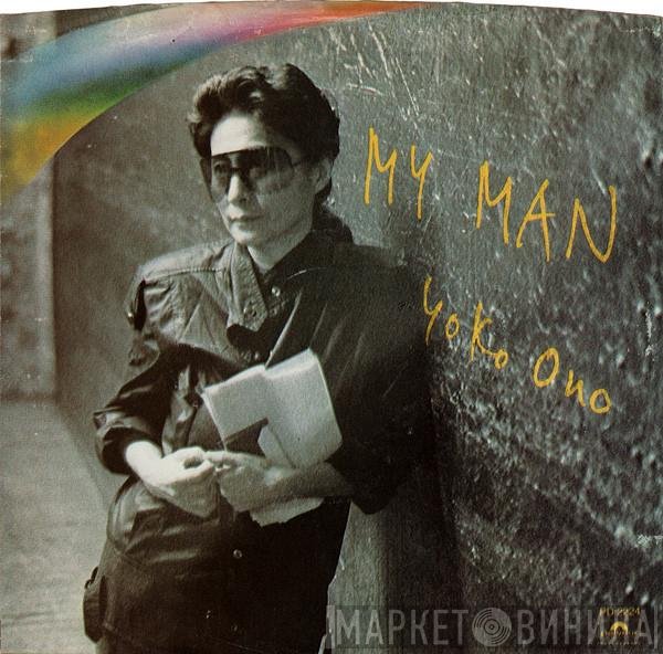 Yoko Ono  - My Man