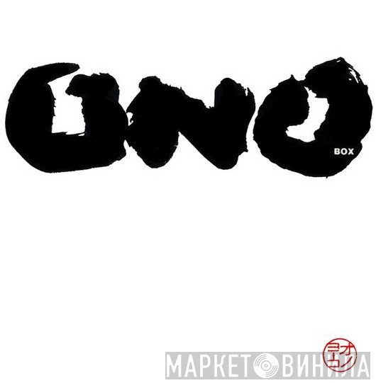 Yoko Ono - Onobox
