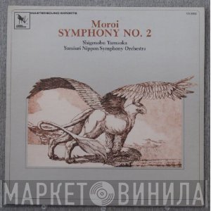 Yomiuri Nippon Symphony Orchestra, Shigenobu Yamaoka, Saburo Moroi - Symphony No. 2