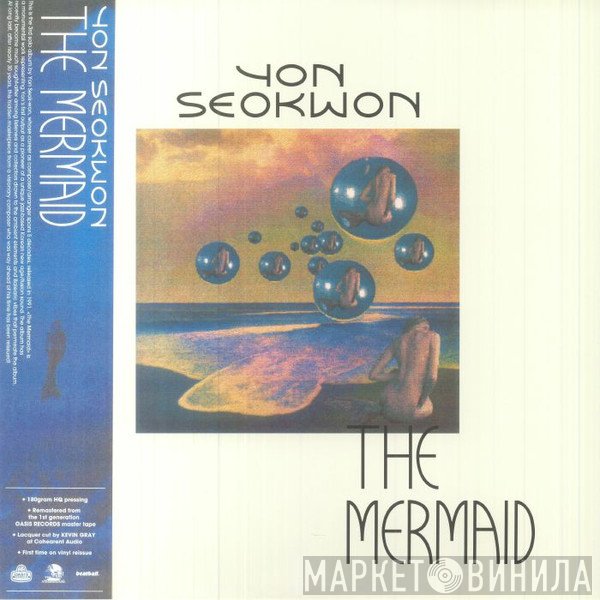 Yon Seok Won - The Mermaid