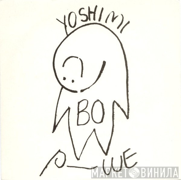 Yoshimi - Big Toast