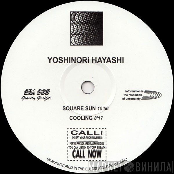 Yoshinori Hayashi , DB.Source - Square Sun / Anapo