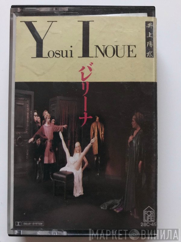 Yosui Inoue  - バレリーナ